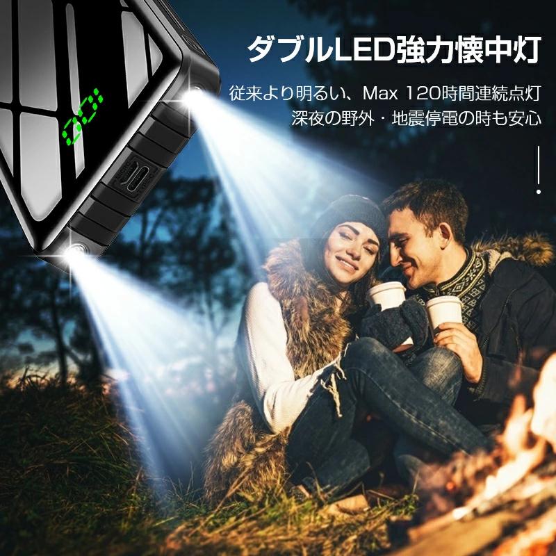 KYOKA 「赤字覚悟！クーポンで999円」モバイルバッテリー 大容量 30000