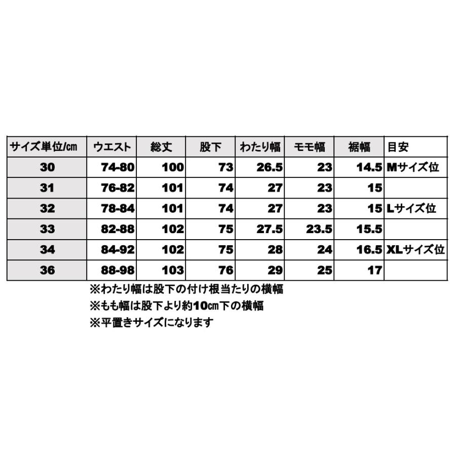 ストレッチパンツ 伸縮 クライミングパンツ メンズ スキニーパンツ スキニー デニムパンツ スキニーデニム デニム ストレッチ パンツ ジーンズ ダメージ 黒 | ブランド登録なし | 10