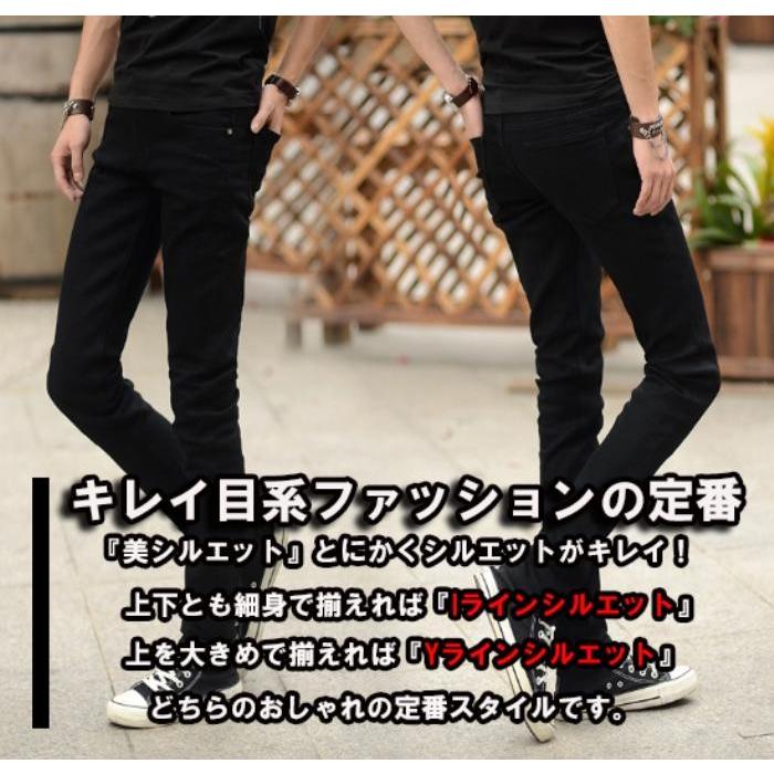ストレッチパンツ 伸縮 クライミングパンツ メンズ スキニーパンツ スキニー デニムパンツ スキニーデニム デニム ストレッチ パンツ ジーンズ ダメージ 黒 | ブランド登録なし | 03