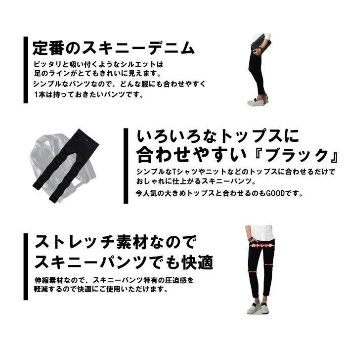 ストレッチパンツ 伸縮 クライミングパンツ メンズ スキニーパンツ スキニー デニムパンツ スキニーデニム デニム ストレッチ パンツ ジーンズ ダメージ 黒 | ブランド登録なし | 04