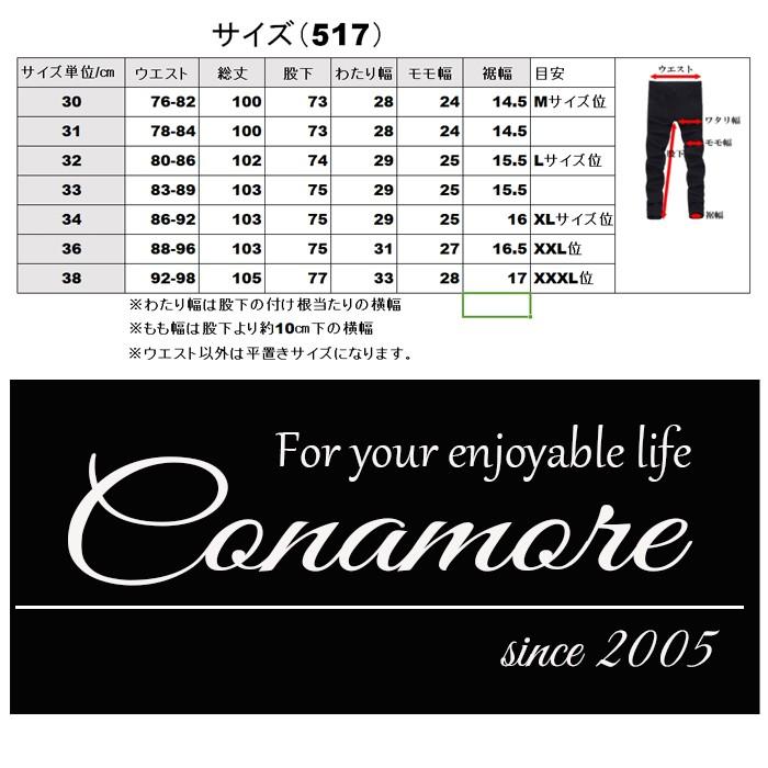 スキニーパンツ デニム メンズ 大きいサイズ スキニー スキニージーンズ ダメージ ストレッチ デニム 夏 春 秋 冬 ズボン | ブランド登録なし | 11