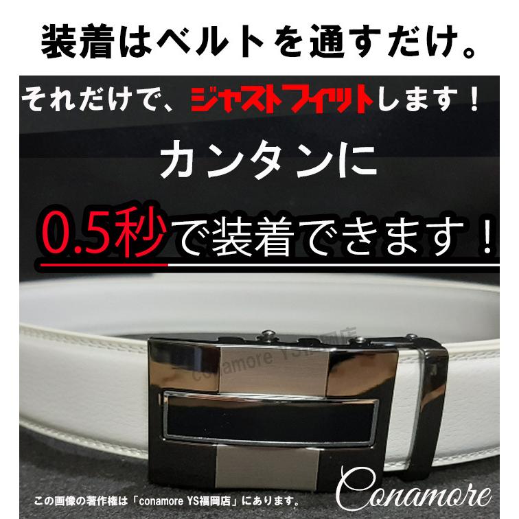 ピッタリフィット 自動でロック！ オートロック メンズ レザー 革 ベルト 黒/ブラック 519-kuro 父の日 プレゼント | ブランド登録なし | 02