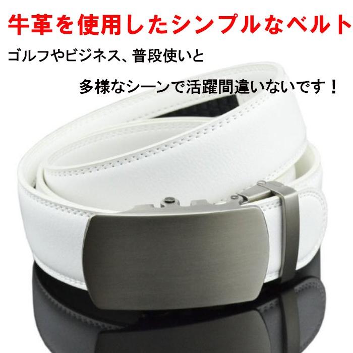 ゴルフベルト ベルト メンズ ゴルフ オートロック 自動ロック 白 メンズ ホワイト 529 父の日 プレゼント | ブランド登録なし | 01