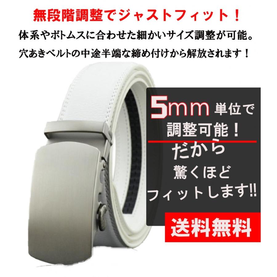 ゴルフベルト ベルト メンズ ゴルフ オートロック 自動ロック 白 メンズ ホワイト 529 父の日 プレゼント 529 Con Amore 通販 Yahoo ショッピング