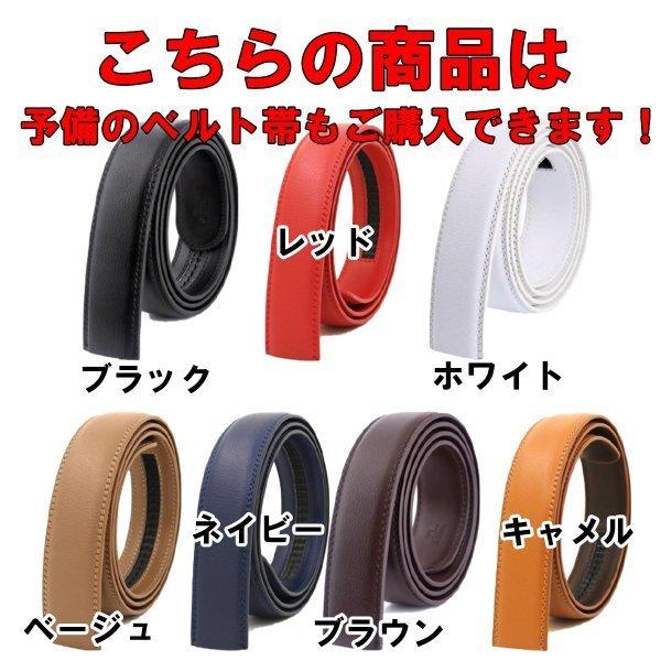 ゴルフベルト 白 ベルト メンズ ゴルフ オートロック 自動ロック ゴルフベルト 白 ベルト メンズ ゴルフ オートロック 自動ロック