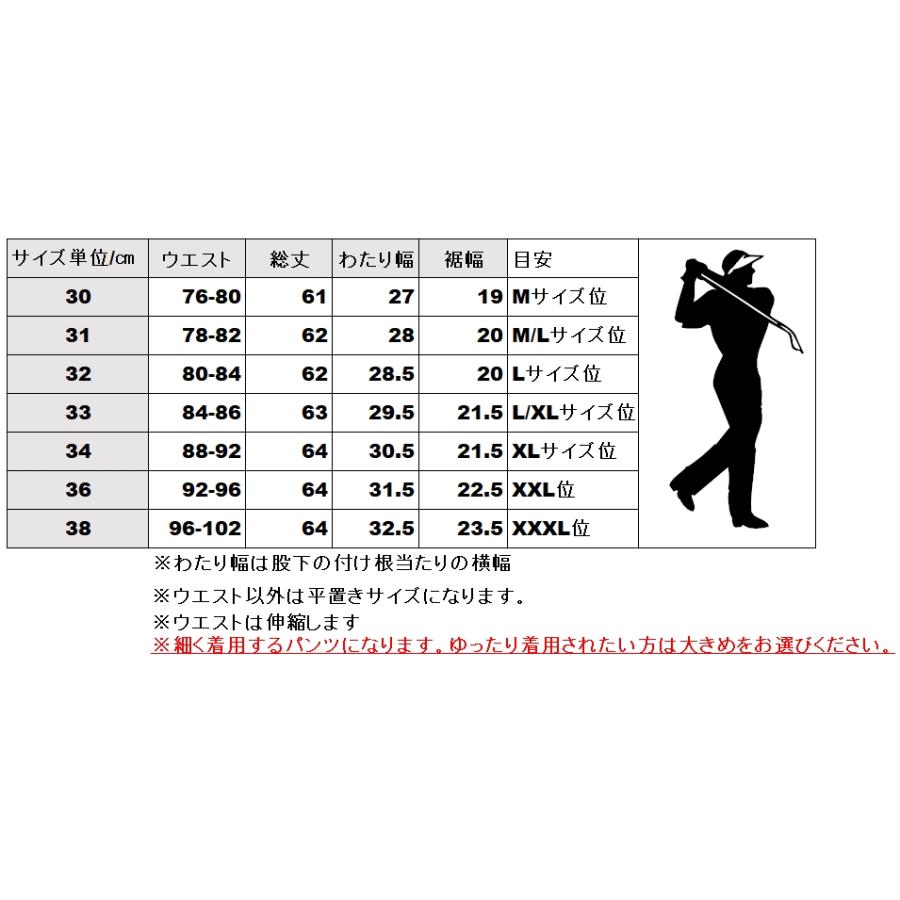 ゴルフウェア メンズ 夏 ストレッチパンツ ハーフパンツ 七分丈 膝下 ゴルフパンツ 半ズボン 無地 白 赤 紺 おしゃれ 春 秋 | ブランド登録なし | 21