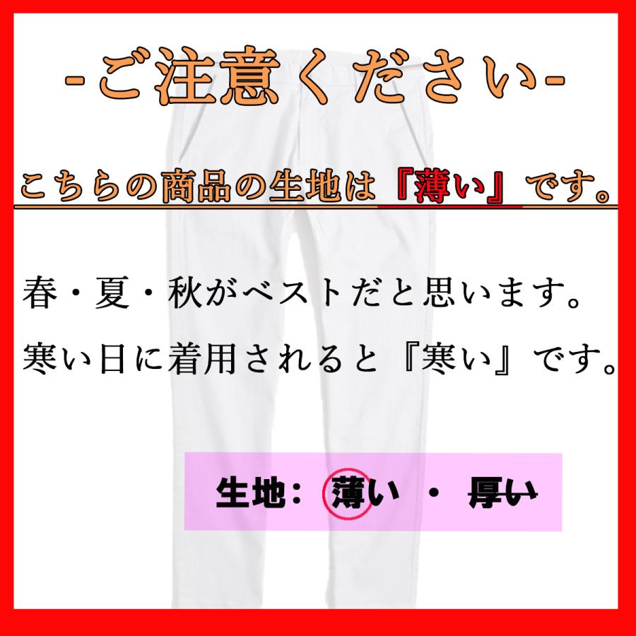 ゴルフウェア メンズ ゴルフパンツ ストレッチパンツ ズボン ロングパンツ チェック柄 おしゃれ 春 夏 秋 | ブランド登録なし | 14