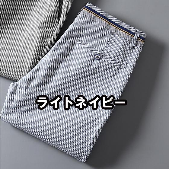 ゴルフウェア メンズ ゴルフパンツ ストレッチパンツ ズボン ロングパンツ チェック柄 おしゃれ 春 夏 秋 | ブランド登録なし | 02