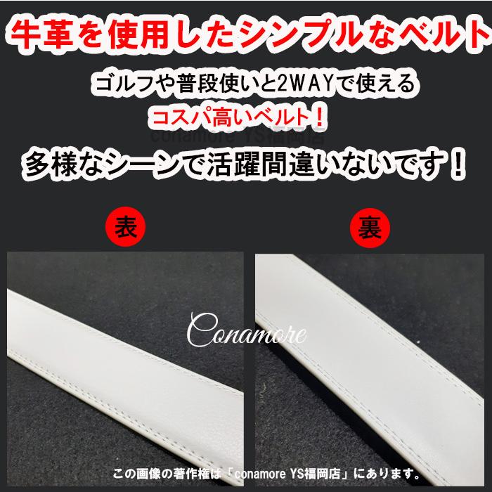 ゴルフベルト 白 ベルト メンズ ゴルフ ベルト オートロック 自動