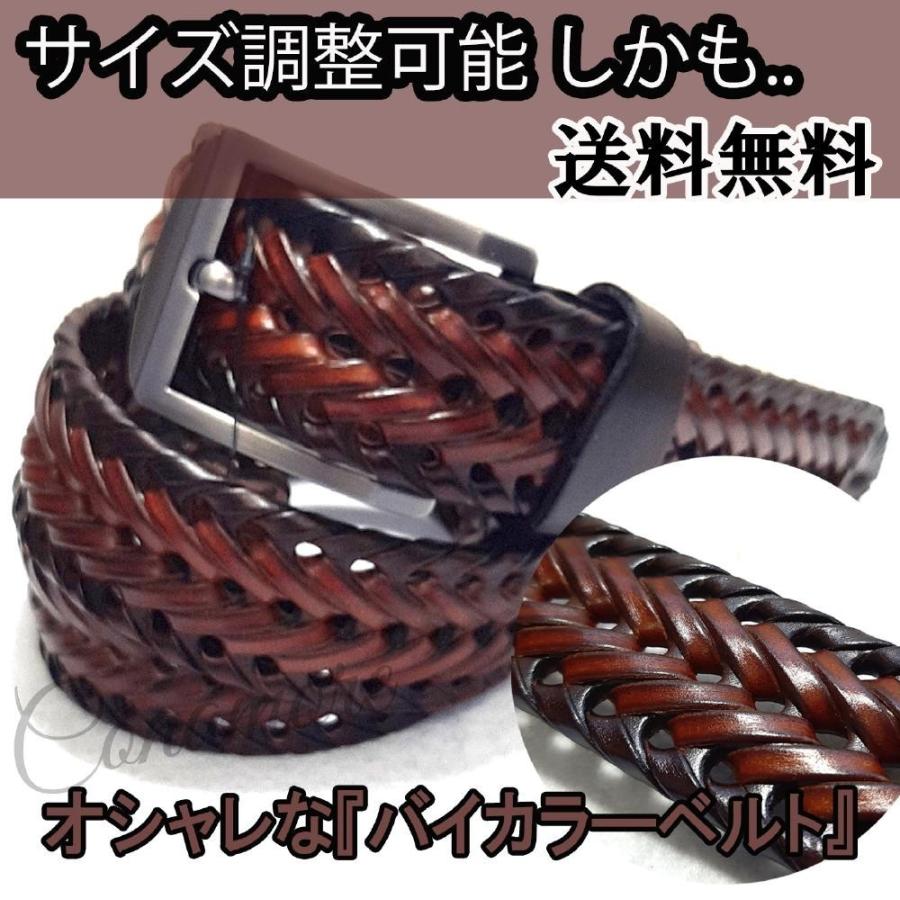 メッシュベルト メンズ レディース メッシュ ベルト 本革 牛革 ゴルフ カジュアル 学生 編み込み バックル 父の日 プレゼント | ブランド登録なし | 05
