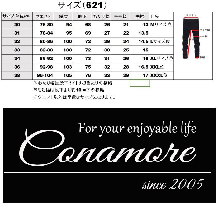 スキニーデニム スキニーパンツ デニム メンズ 大きいサイズ スキニー スキニージーンズ ダメージ ストレッチ デニム 夏 春 秋 冬 ズボン | ブランド登録なし | 10