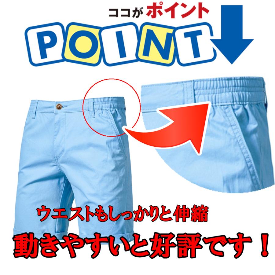 ゴルフウェア メンズ 夏 ストレッチパンツ ハーフパンツ ゴルフパンツ 半ズボン 無地 白 赤 紺 おしゃれ 春 秋 | ブランド登録なし | 06