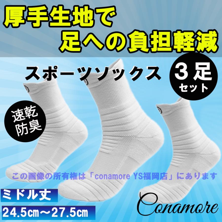 スポーツ ゴルフ サイクリング ソックス 靴下 3足セット 中厚地 アウトドア トレッキング メンズ 靴下 くるぶし 父の日 プレゼント 650 Golf Con Amore 通販 Yahoo ショッピング