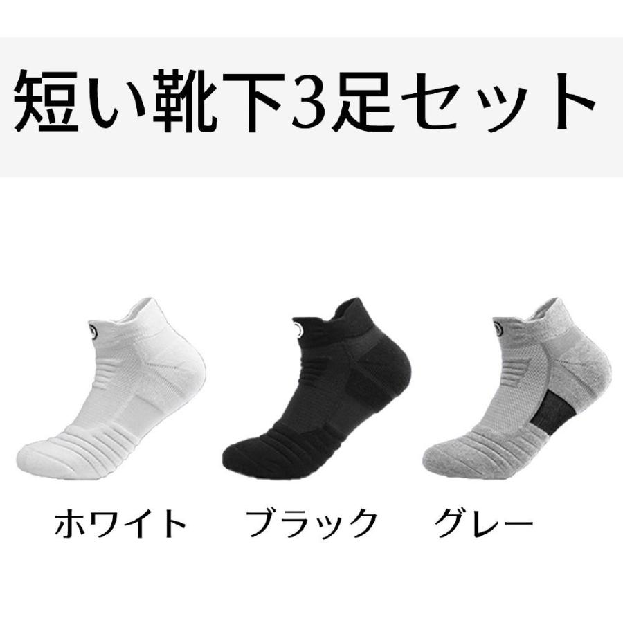 スポーツソックス 3足セット 中厚地 アウトドア トレッキング メンズ 靴下 くるぶし 父の日 プレゼント | ブランド登録なし | 18
