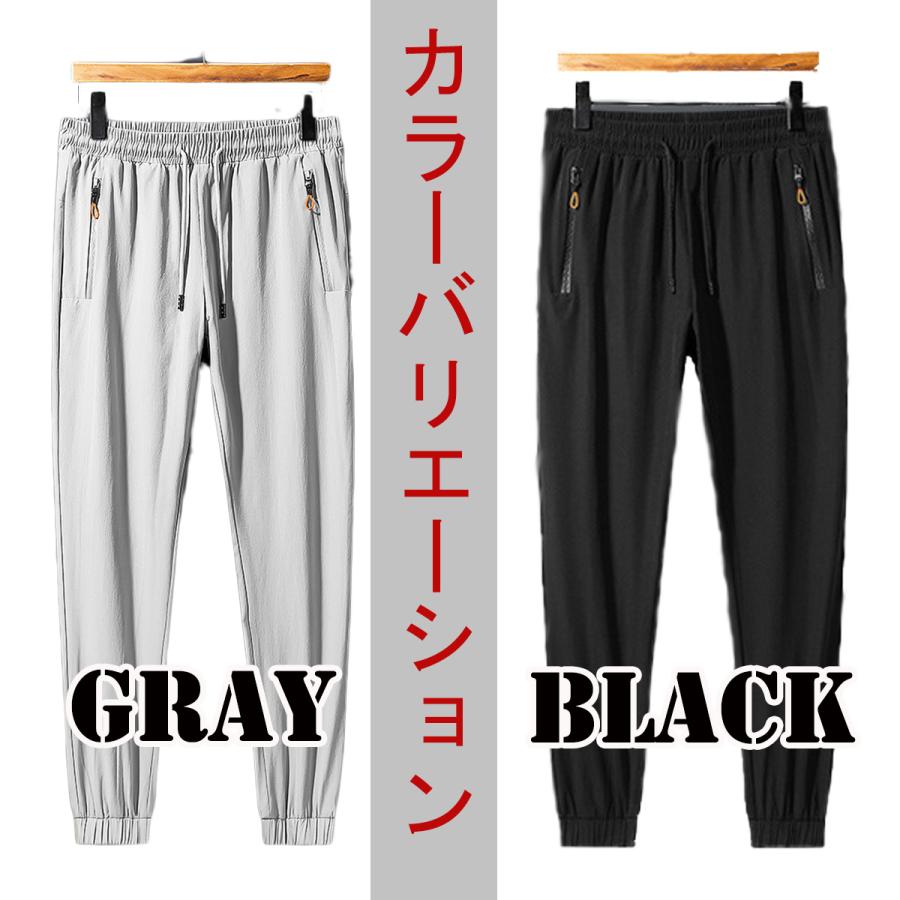 冷感 スポーツウェア メンズ パンツ 黒 ブラック 大きいサイズ アウトドア 釣り ランニング 667 | ブランド登録なし | 01