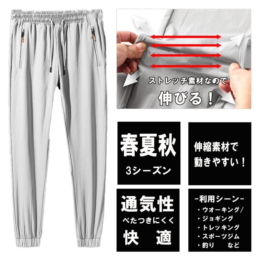 冷感 スポーツウェア メンズ パンツ 黒 ブラック 大きいサイズ アウトドア 釣り ランニング 667 | ブランド登録なし | 02