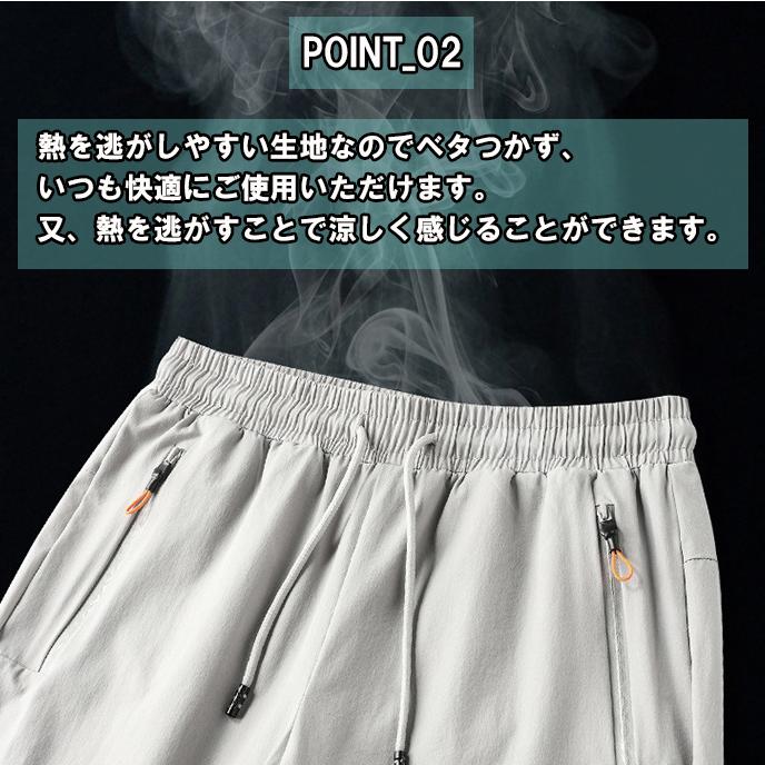 冷感 スポーツウェア メンズ パンツ 黒 ブラック 大きいサイズ アウトドア 釣り ランニング 667 | ブランド登録なし | 04