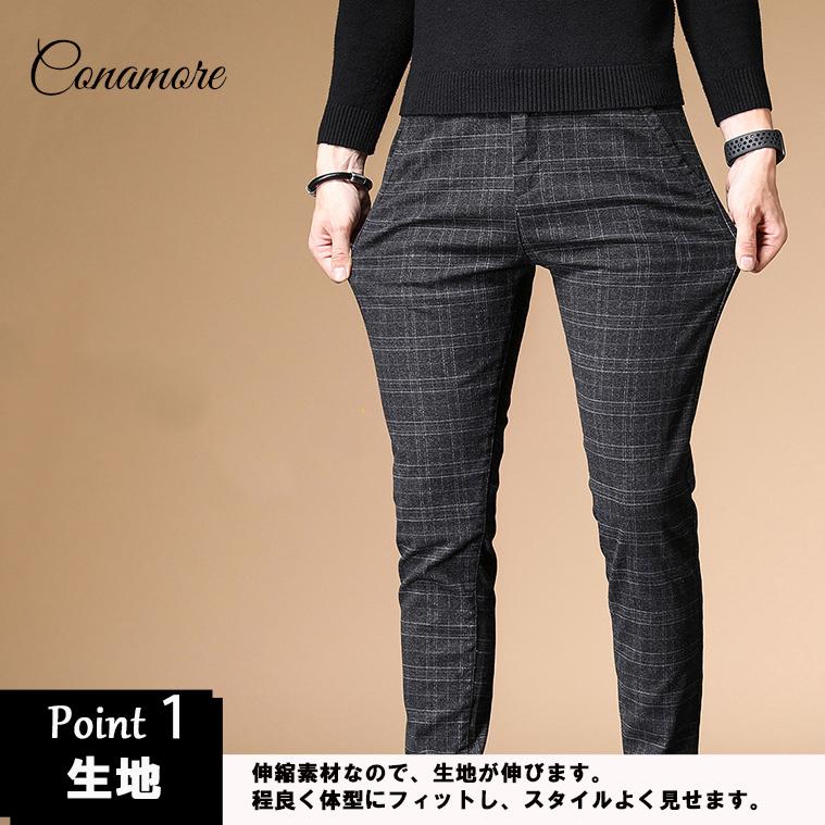 ゴルフウェア メンズ 春 秋 冬 ストレッチパンツ ズボン 伸縮 黒 紺 グレー 大きいサイズ | ブランド登録なし | 05