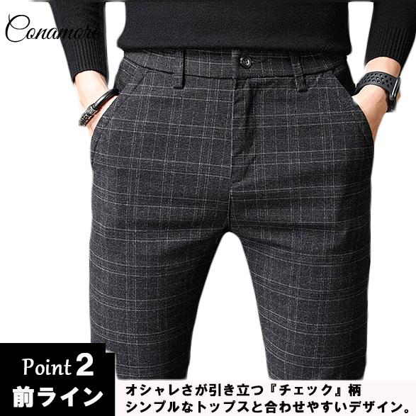 ゴルフウェア メンズ 春 秋 冬 ストレッチパンツ ズボン 伸縮 黒 紺 グレー 大きいサイズ | ブランド登録なし | 06