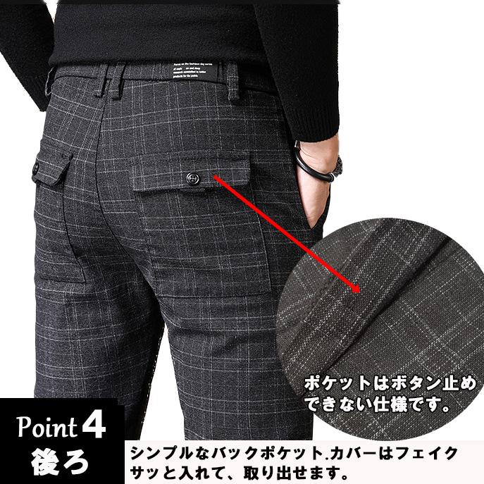 ゴルフウェア メンズ 春 秋 冬 ストレッチパンツ ズボン 伸縮 黒 紺 グレー 大きいサイズ | ブランド登録なし | 08