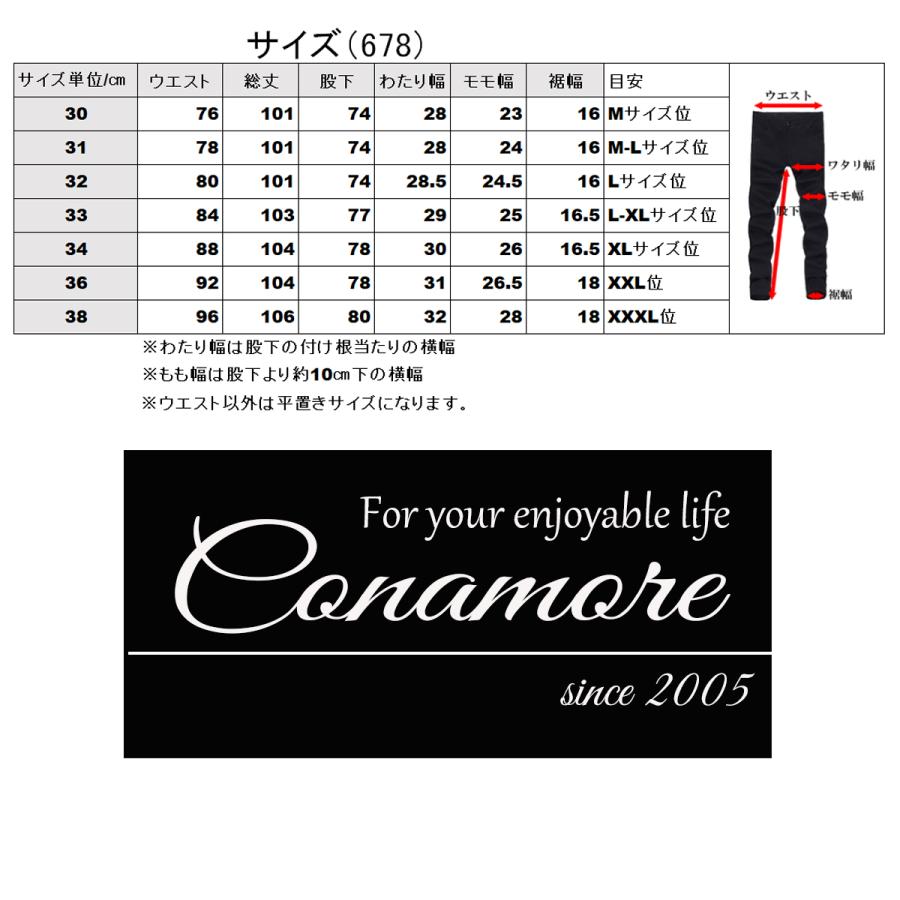 ゴルフウェア メンズ ストレッチパンツ パンツ ゴルフパンツ ズボン ロングパンツ チェック柄 おしゃれ 春 夏 秋　 | ブランド登録なし | 13