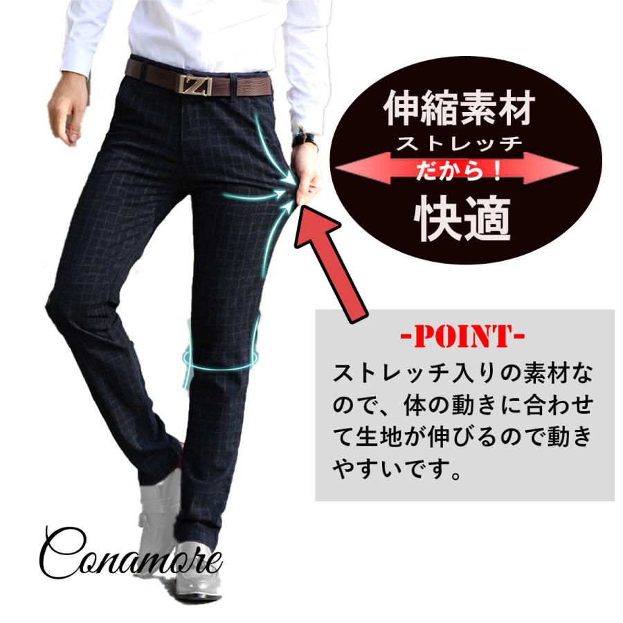 ゴルフウェア メンズ ストレッチパンツ パンツ ゴルフパンツ ズボン ロングパンツ チェック柄 おしゃれ 春 夏 秋　 | ブランド登録なし | 04