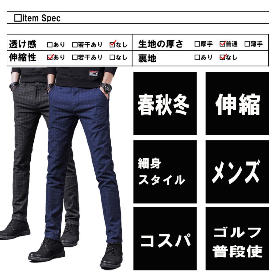 ゴルフウェア メンズ ストレッチパンツ パンツ ゴルフパンツ ズボン ロングパンツ チェック柄 おしゃれ 春 夏 秋　 | ブランド登録なし | 11