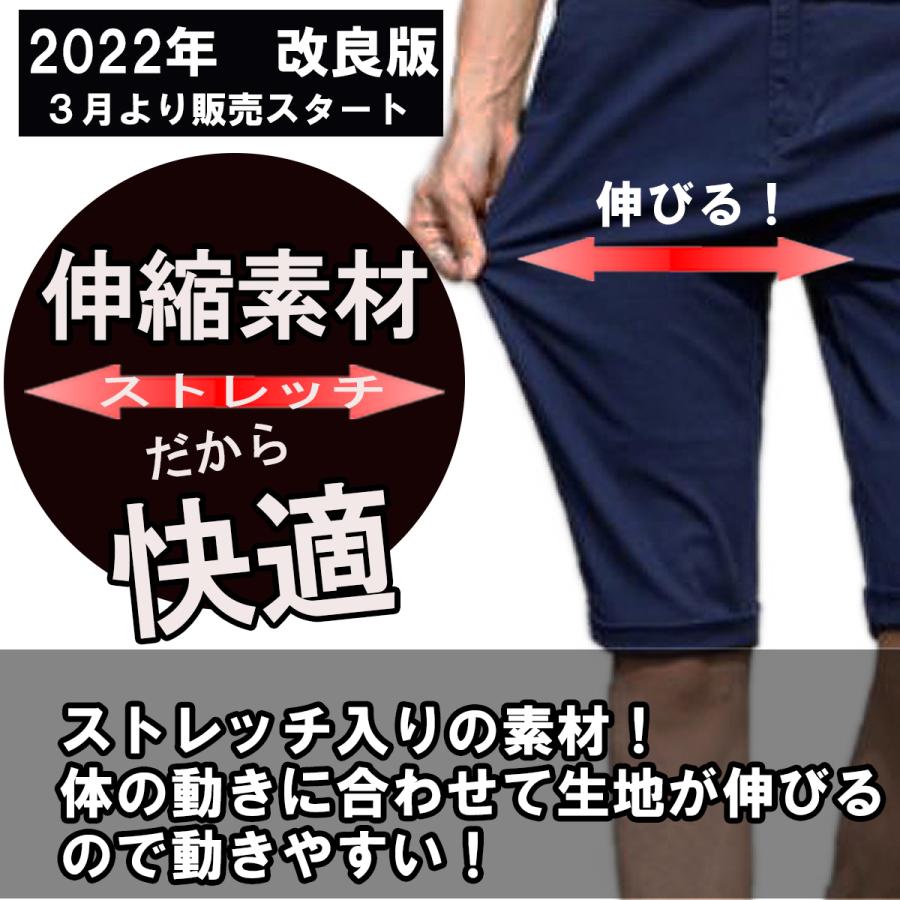 ゴルフウェア メンズ 春 夏 秋 ストレッチパンツ ハーフパンツ 七分丈 膝下 ゴルフパンツ 半ズボン 無地 おしゃれ 春 秋 | ブランド登録なし | 06