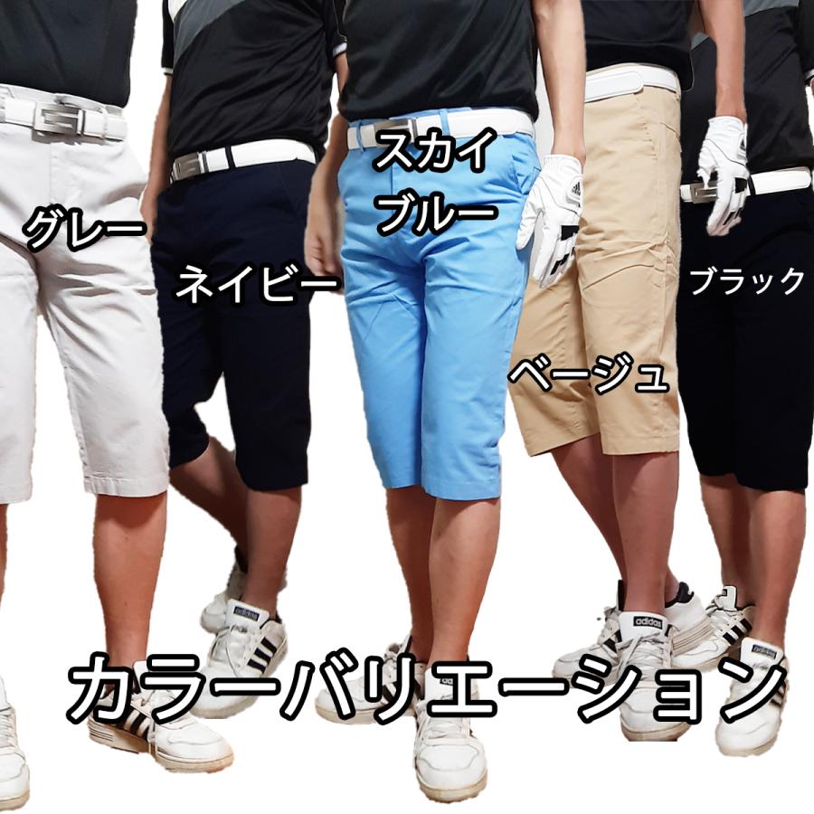 ゴルフウェア メンズ 春 夏 秋 ストレッチパンツ ハーフパンツ 七分丈 膝下 ゴルフパンツ 半ズボン 無地 おしゃれ 春 秋 | ブランド登録なし | 07