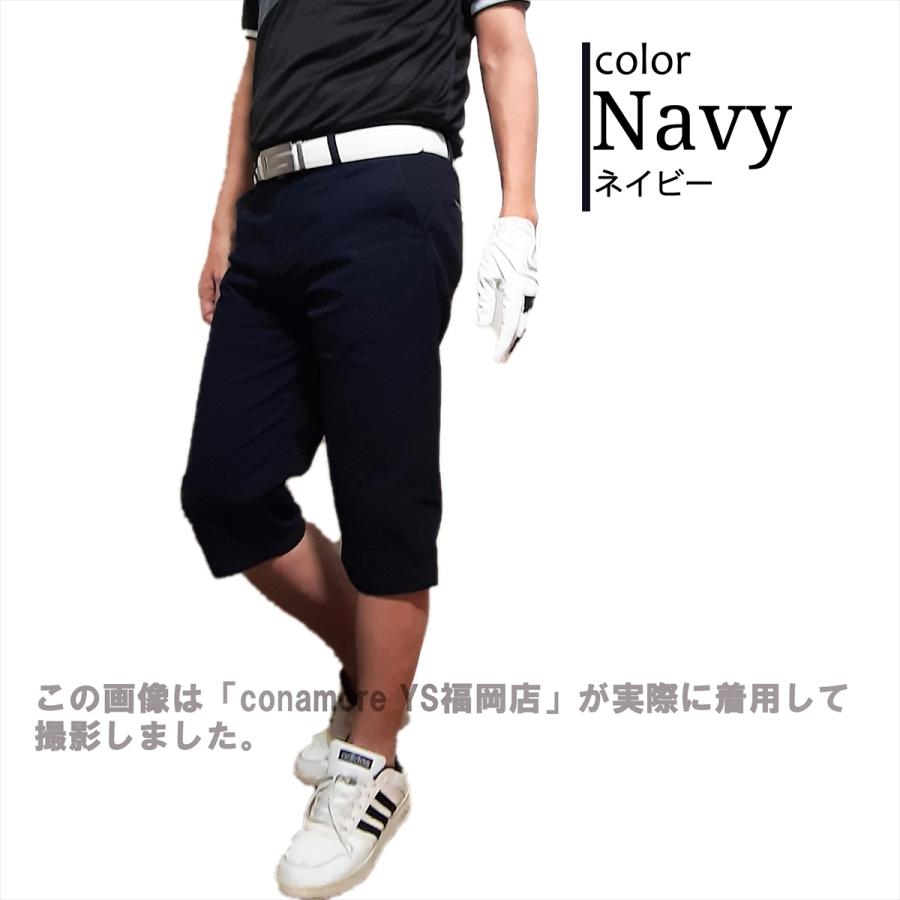 ゴルフウェア メンズ 春 夏 秋 ストレッチパンツ ハーフパンツ 七分丈 膝下 ゴルフパンツ 半ズボン 無地 おしゃれ 春 秋 680 Con Amore 通販 Yahoo ショッピング