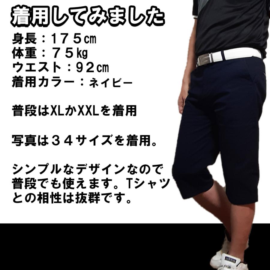 ゴルフウェア メンズ 春 夏 秋 ストレッチパンツ ハーフパンツ 七分丈 膝下 ゴルフパンツ 半ズボン 無地 おしゃれ 春 秋 | ブランド登録なし | 08