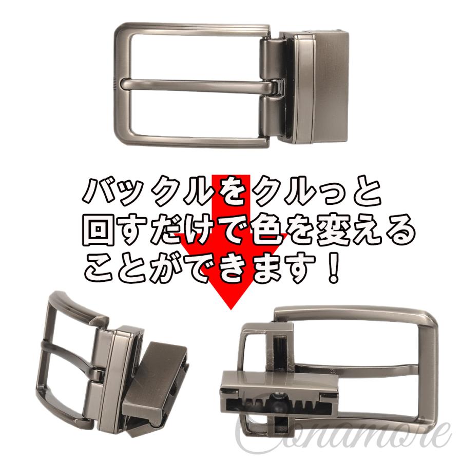 リバーシブルベルト ベルト メンズ 本革 牛革 レザー ビジネス ビジカジ カジュアル ブラック ポイント消化  父の日 プレゼント | ブランド登録なし | 04