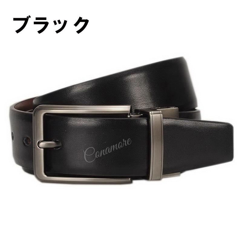 リバーシブルベルト ベルト メンズ 本革 牛革 レザー ビジネス ビジカジ カジュアル ブラック ポイント消化  父の日 プレゼント | ブランド登録なし | 05