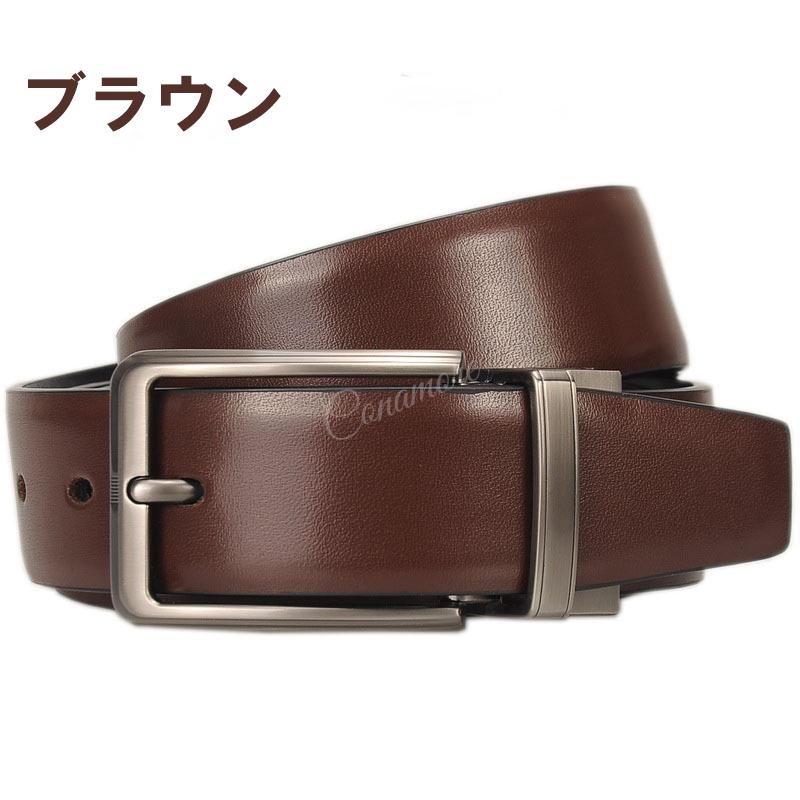 リバーシブルベルト ベルト メンズ 本革 牛革 レザー ビジネス ビジカジ カジュアル ブラック ポイント消化  父の日 プレゼント | ブランド登録なし | 06