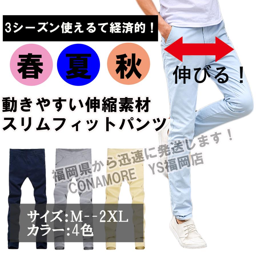 ゴルフウェア メンズ ストレッチパンツ パンツ ゴルフパンツ ズボン ロングパンツ チェック柄 おしゃれ 春 夏 秋　 | ブランド登録なし