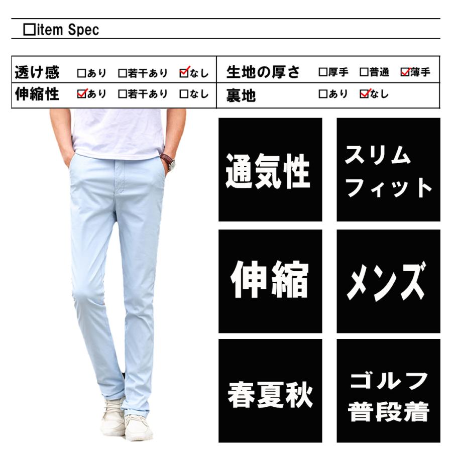 ゴルフウェア メンズ ストレッチパンツ パンツ ゴルフパンツ ズボン ロングパンツ チェック柄 おしゃれ 春 夏 秋　 | ブランド登録なし | 15