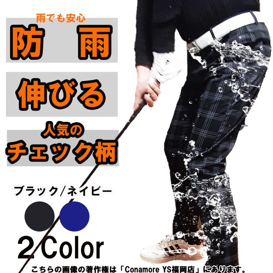 ゴルフウェア メンズ ストレッチパンツ パンツ ゴルフパンツ ズボン ロングパンツ チェック柄 おしゃれ 春 秋 冬　 | ブランド登録なし | 12