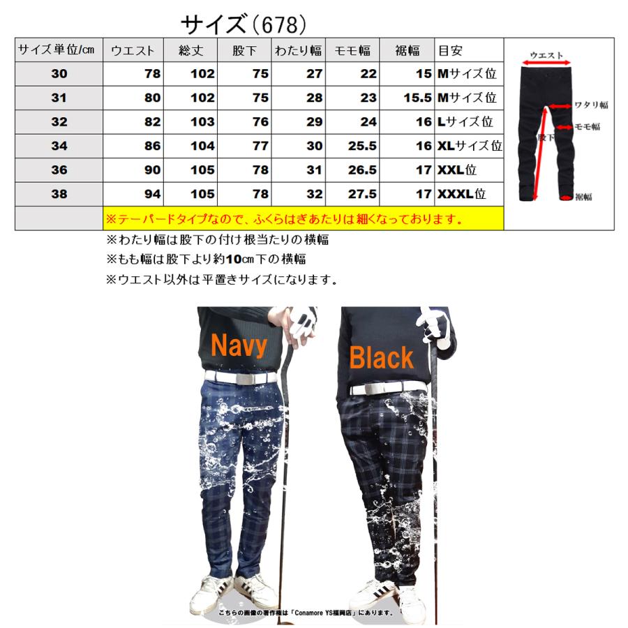 ゴルフウェア メンズ ストレッチパンツ パンツ ゴルフパンツ ズボン ロングパンツ チェック柄 おしゃれ 春 秋 冬　 | ブランド登録なし | 13