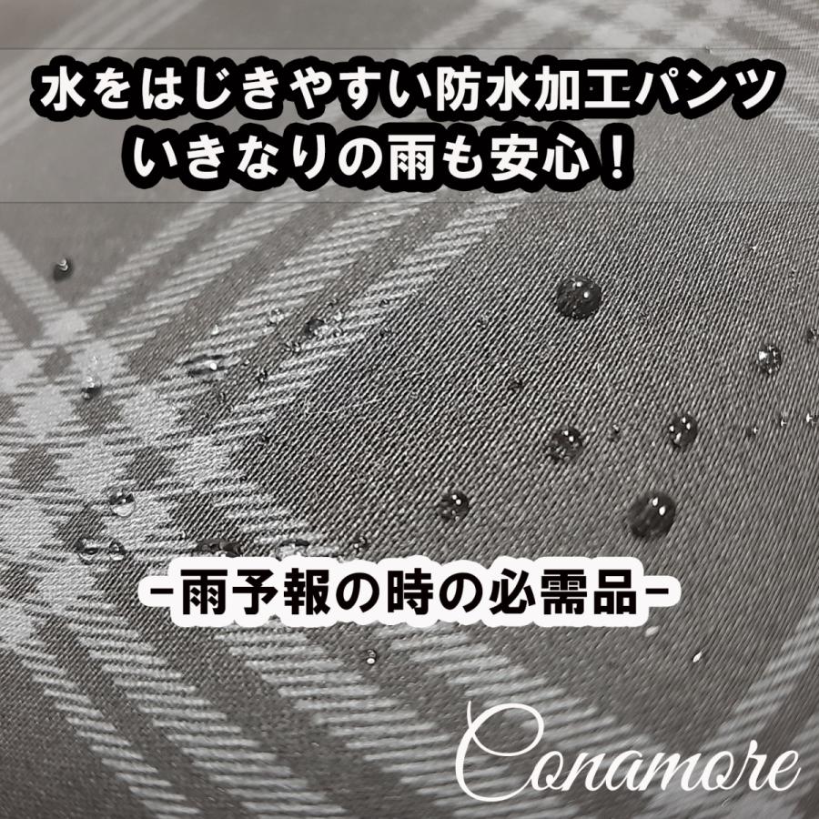 ゴルフウェア メンズ ストレッチパンツ パンツ ゴルフパンツ ズボン ロングパンツ チェック柄 おしゃれ 春 秋 冬　 | ブランド登録なし | 03