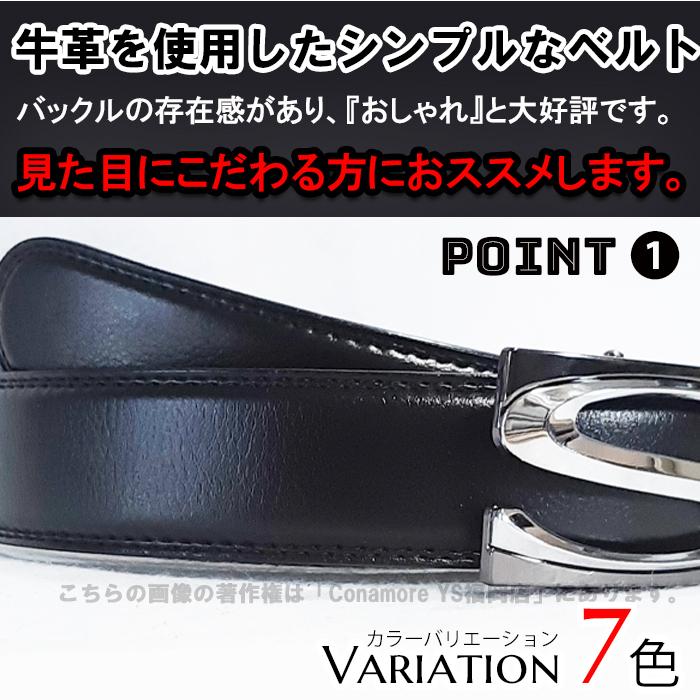 ゴルフベルト 白 黒 赤 ベルト メンズ おしゃれ ゴルフウエア レザーベルト オートロック 自動ロック プレゼント | ブランド登録なし | 08