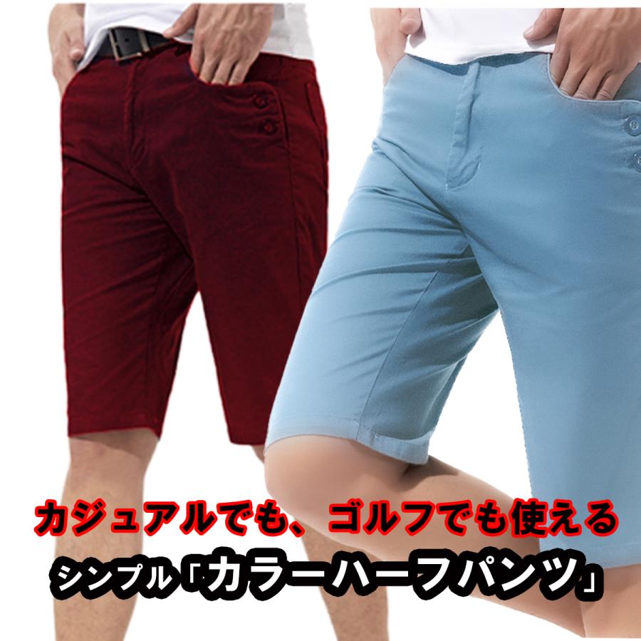 ゴルフウェア メンズ 夏 ハーフパンツ 七分丈 膝下 ゴルフパンツ 半ズボン 無地 白 赤 スカイブルー おしゃれ 春 秋 | ブランド登録なし | 05