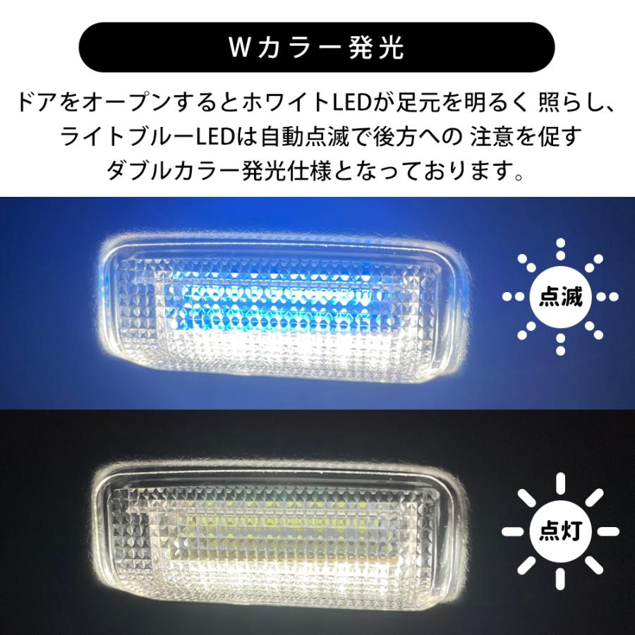 ホワイト（点灯）/ ライトブルー（点滅） カーテシランプ　ウェルカムライト カーテシ フラッシュ 純正交換 専用設計 2色発光 トヨタ汎用 |  | 02