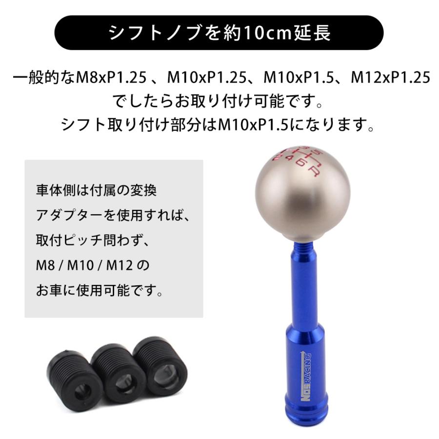 GROOM シフトノブ、エクステンションセット 楽天市場