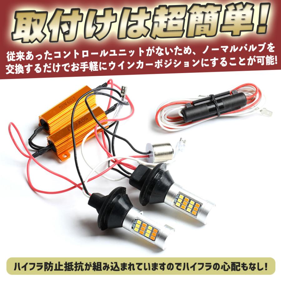 ウインカーポジションキットの商品一覧 通販 - Yahoo!ショッピング ウインカーポジションキットの商品一覧 通販 - Yahoo!ショッピング