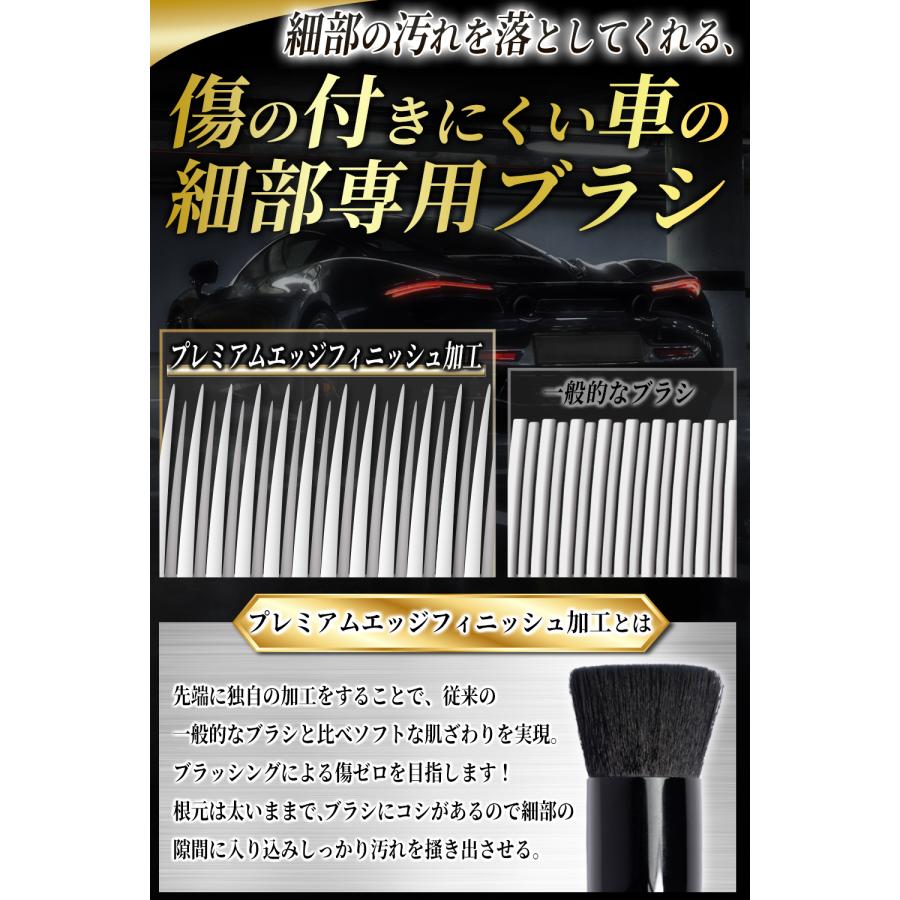 洗車ブラシ 柔らか ディテールブラシ 4本セット 洗車セット ボディ用 ホイール 洗車 スケール除去  車 バイク 傷つかない ロング トラック 筆 車内 |  | 02