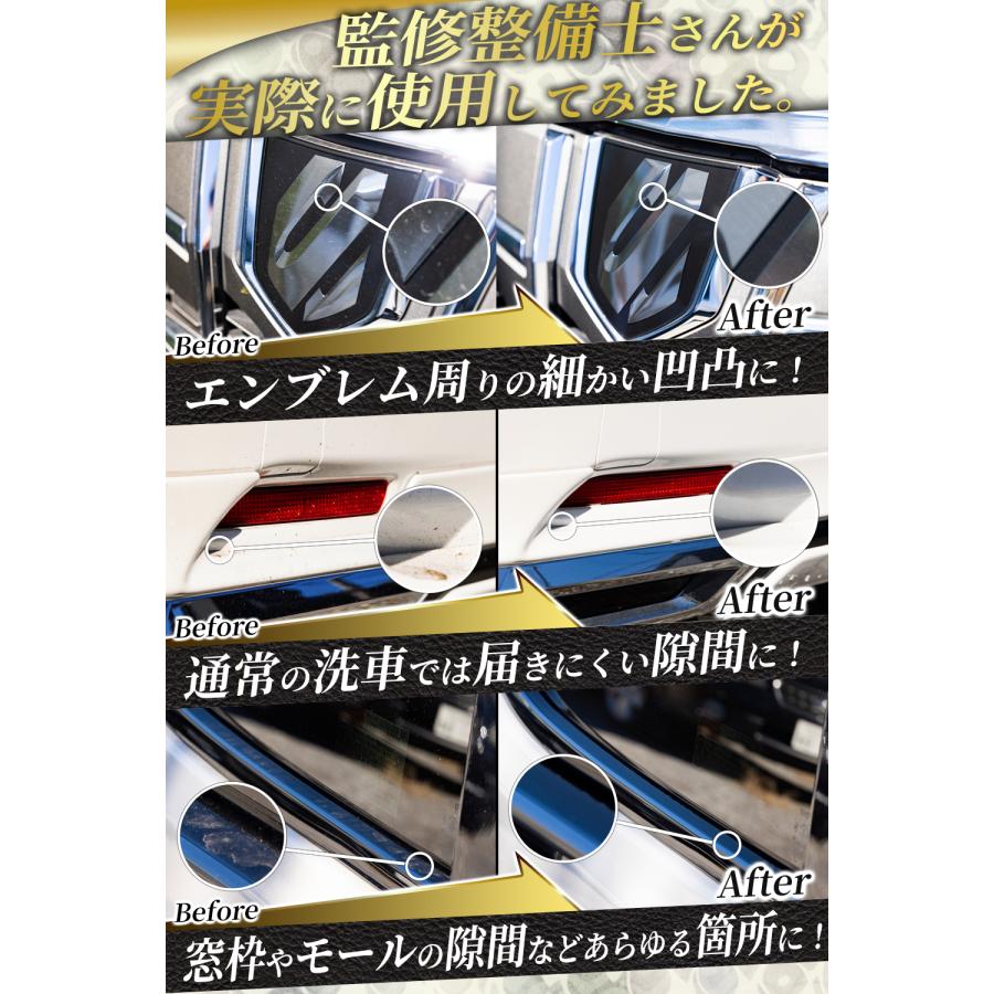 洗車ブラシ 柔らか ディテールブラシ 4本セット 洗車セット ボディ用 ホイール 洗車 スケール除去  車 バイク 傷つかない ロング トラック 筆 車内 |  | 04