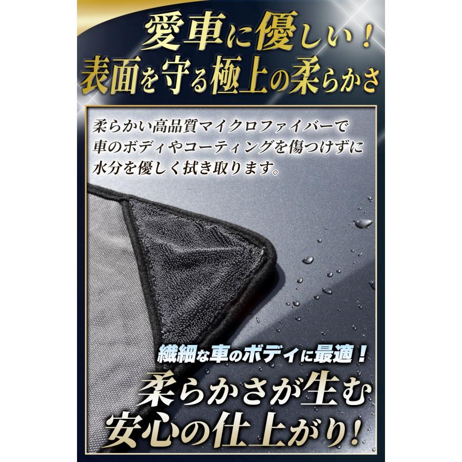 アウトレット価格 洗車タオル [洗車のプロと自動車整備士がW監修] ポケット付き 機能性 洗車 タオル 700GSM ボディ ホイール洗車用品 Mサイズ　1枚 |  | 04