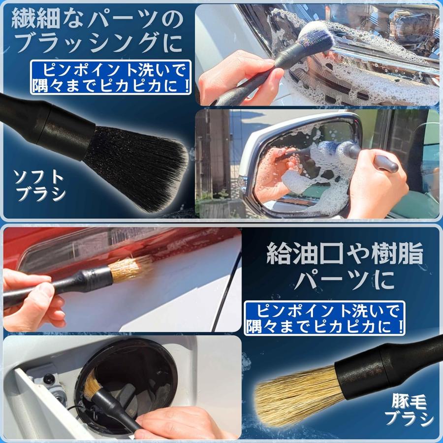 洗車ブラシ 洗車グッズ 5種 5本セット カー用品 便利 傷つかない 筆 ホイール ボディ用 ディテール 豚毛 柔らか バイク 車内 洗車 ブラシ |  | 03