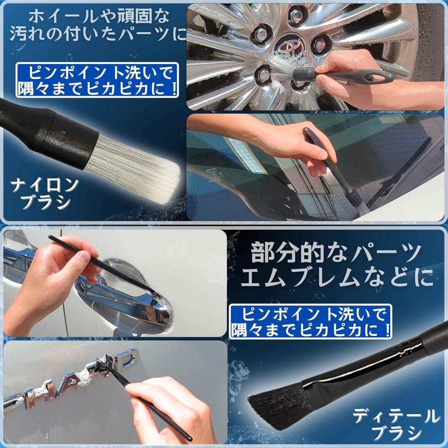 洗車ブラシ 洗車グッズ 5種 5本セット カー用品 便利 傷つかない 筆 ホイール ボディ用 ディテール 豚毛 柔らか バイク 車内 洗車 ブラシ |  | 04