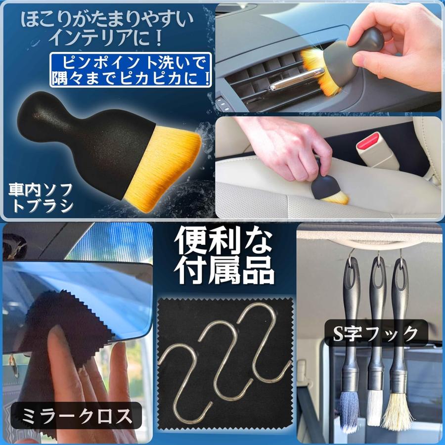 洗車ブラシ 洗車グッズ 5種 5本セット カー用品 便利 傷つかない 筆 ホイール ボディ用 ディテール 豚毛 柔らか バイク 車内 洗車 ブラシ |  | 05